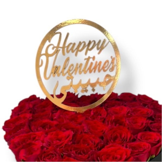 Heart of Sweetness luxury flowers DELIVERY TO Cairo AND Egypt