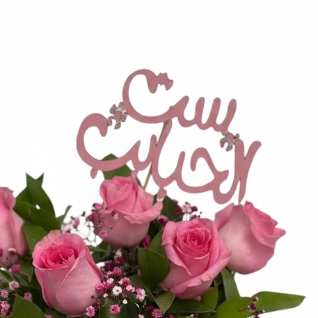Pink Celebration luxury flowers DELIVERY TO Cairo AND Egypt