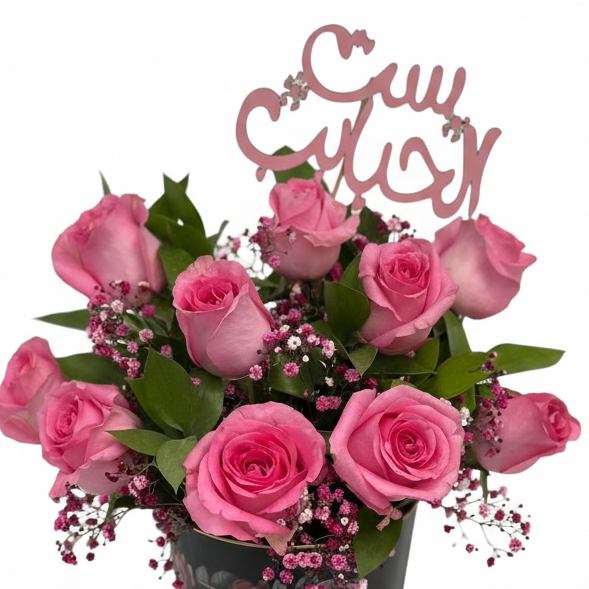 Pink Celebration luxury flowers DELIVERY TO Cairo AND Egypt