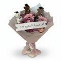 Class of Bloom 2026 Hand Bouquet luxury flowers DELIVERY TO Cairo AND Egypt