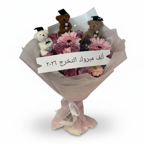 Class of Bloom 2026 Hand Bouquet luxury flowers DELIVERY TO Cairo AND Egypt