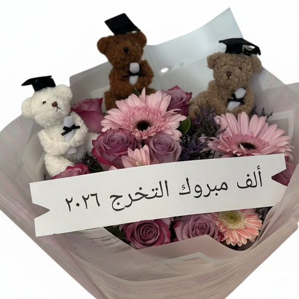 Class of Bloom 2026 Hand Bouquet luxury flowers DELIVERY TO Cairo AND Egypt