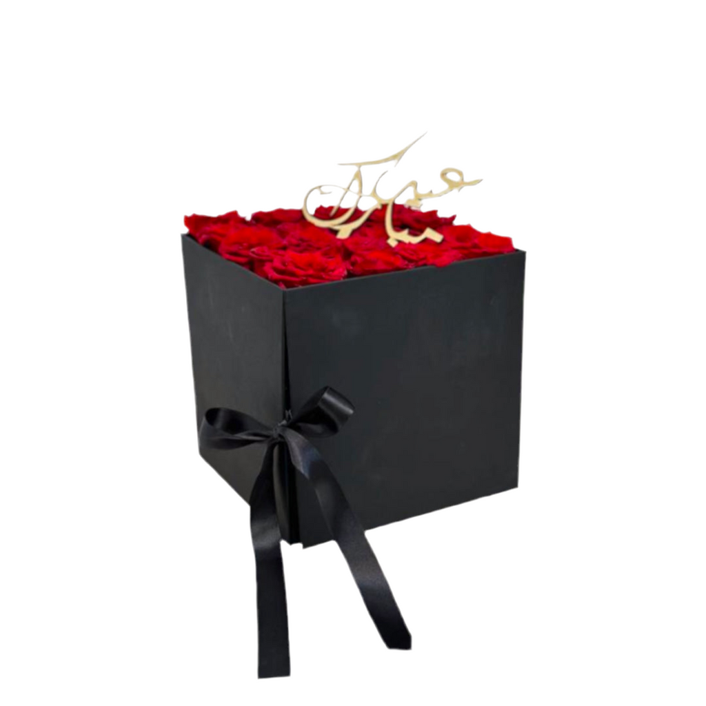 Treasured Elegance luxury flowers DELIVERY TO Cairo AND Egypt